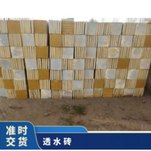 長(zhǎng)期供應(yīng)水泥磚透水磚 規(guī)格齊全 1次成型 人行道、廣場(chǎng)、公園 塊狀