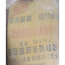 西安保溫生產(chǎn)廠家，砂漿生產(chǎn)廠家