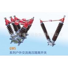 GW4-12D/630-4帶接地，手動操作，四極，電容器上使用