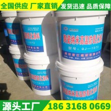 耐高溫涂料、耐高溫防氧化涂料、耐高溫絕緣涂料、耐高溫陶瓷涂料